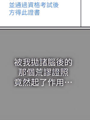 [EOLKKI & 六月 & 月九千] 万能履历表 1-121 END_0834