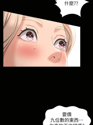 [EOLKKI & 六月 & 月九千] 万能履历表 1-121 END_0846