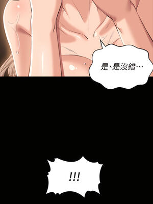 [EOLKKI & 六月 & 月九千] 万能履历表 1-121 END_0850