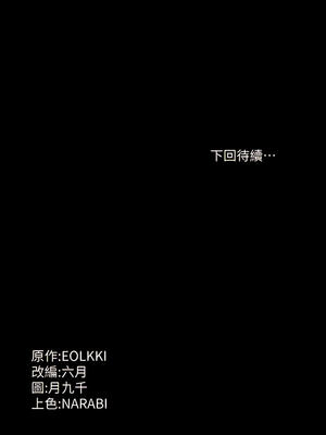 [EOLKKI & 六月 & 月九千] 万能履历表 1-121 END_0870