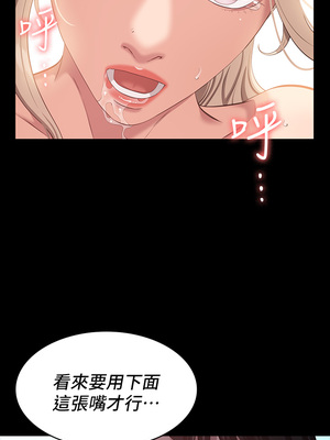 [EOLKKI & 六月 & 月九千] 万能履历表 1-121 END_0871