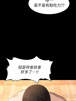 [EOLKKI & 六月 & 月九千] 万能履历表 1-121 END_0898