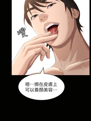 [EOLKKI & 六月 & 月九千] 万能履历表 1-121 END_0912