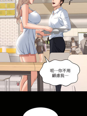 [EOLKKI & 六月 & 月九千] 万能履历表 1-121 END_0939