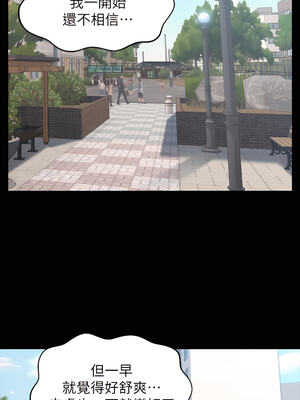 [EOLKKI & 六月 & 月九千] 万能履历表 1-121 END_0942