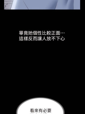 [EOLKKI & 六月 & 月九千] 万能履历表 1-121 END_0947