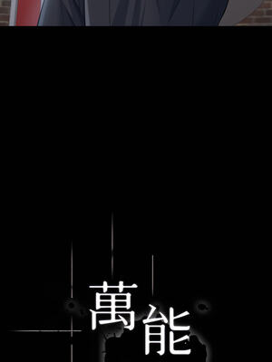 [EOLKKI & 六月 & 月九千] 万能履历表 1-121 END_0953