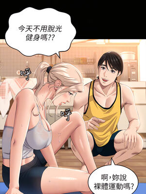 [EOLKKI & 六月 & 月九千] 万能履历表 1-121 END_0964