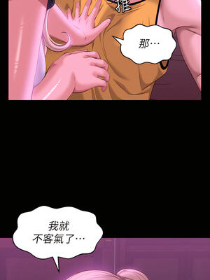 [EOLKKI & 六月 & 月九千] 万能履历表 1-121 END_0980