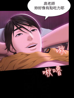 [EOLKKI & 六月 & 月九千] 万能履历表 1-121 END_0996