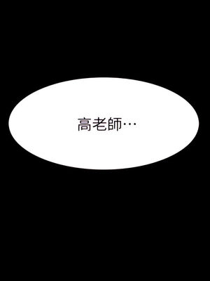 [EOLKKI & 六月 & 月九千] 万能履历表 1-121 END_1027