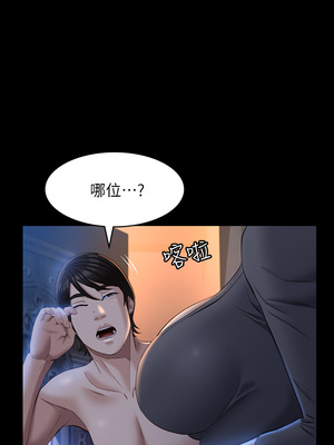 [EOLKKI & 六月 & 月九千] 万能履历表 1-121 END_1050