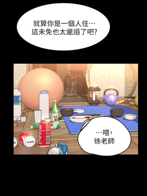 [EOLKKI & 六月 & 月九千] 万能履历表 1-121 END_1052