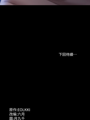 [EOLKKI & 六月 & 月九千] 万能履历表 1-121 END_1071