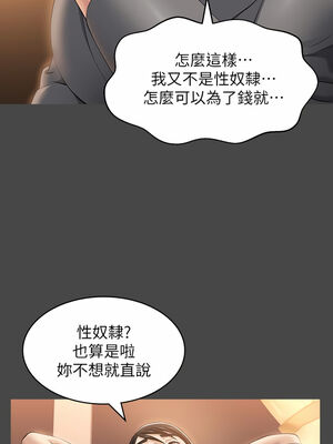 [EOLKKI & 六月 & 月九千] 万能履历表 1-121 END_1103