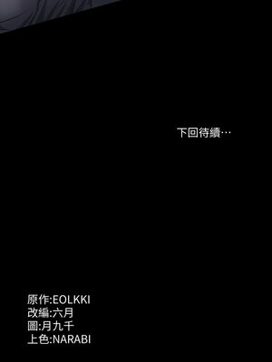 [EOLKKI & 六月 & 月九千] 万能履历表 1-121 END_1110