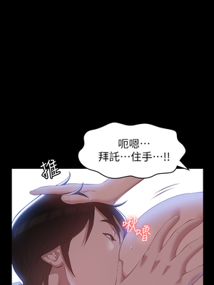 [EOLKKI & 六月 & 月九千] 万能履历表 1-121 END_1132