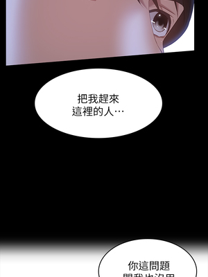 [EOLKKI & 六月 & 月九千] 万能履历表 1-121 END_1145