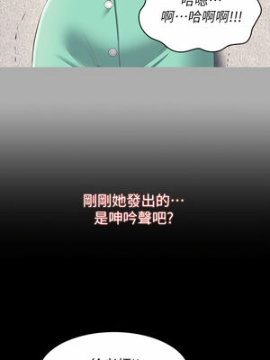 [EOLKKI & 六月 & 月九千] 万能履历表 1-121 END_1185