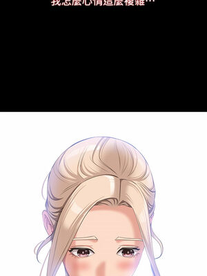 [EOLKKI & 六月 & 月九千] 万能履历表 1-121 END_1190