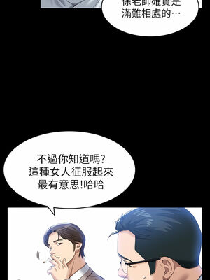 [EOLKKI & 六月 & 月九千] 万能履历表 1-121 END_1193