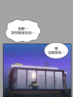 [EOLKKI & 六月 & 月九千] 万能履历表 1-121 END_1206