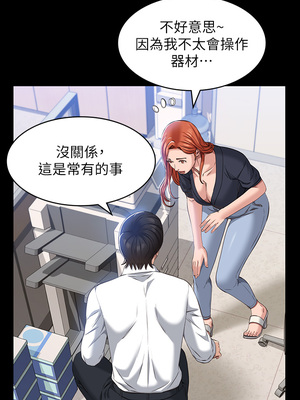 [EOLKKI & 六月 & 月九千] 万能履历表 1-121 END_1220