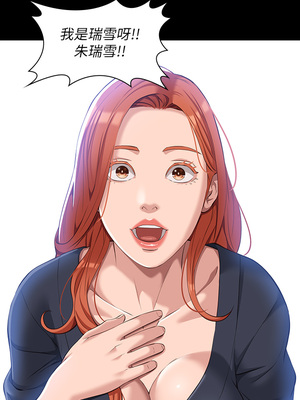 [EOLKKI & 六月 & 月九千] 万能履历表 1-121 END_1224