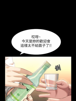 [EOLKKI & 六月 & 月九千] 万能履历表 1-121 END_1251