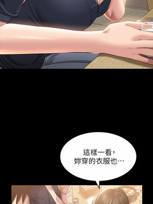 [EOLKKI & 六月 & 月九千] 万能履历表 1-121 END_1255