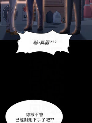 [EOLKKI & 六月 & 月九千] 万能履历表 1-121 END_1260