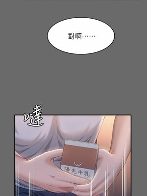 [EOLKKI & 六月 & 月九千] 万能履历表 1-121 END_1269