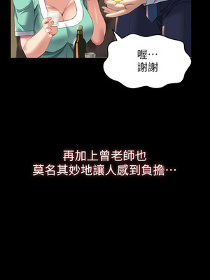 [EOLKKI & 六月 & 月九千] 万能履历表 1-121 END_1283