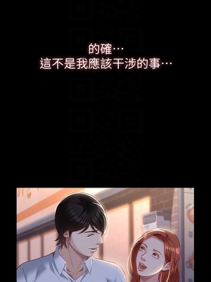 [EOLKKI & 六月 & 月九千] 万能履历表 1-121 END_1294