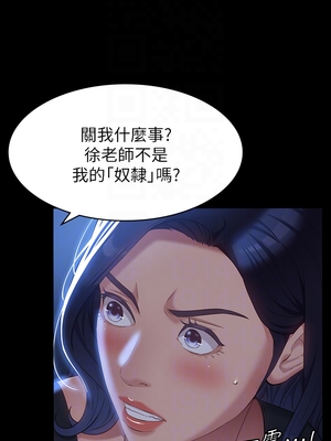 [EOLKKI & 六月 & 月九千] 万能履历表 1-121 END_1321