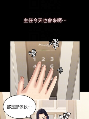 [EOLKKI & 六月 & 月九千] 万能履历表 1-121 END_1323