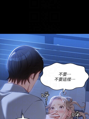 [EOLKKI & 六月 & 月九千] 万能履历表 1-121 END_1335