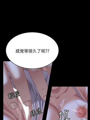 [EOLKKI & 六月 & 月九千] 万能履历表 1-121 END_1336