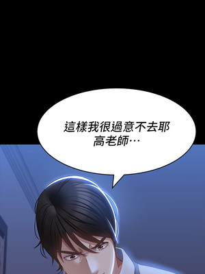 [EOLKKI & 六月 & 月九千] 万能履历表 1-121 END_1350