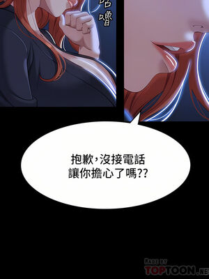 [EOLKKI & 六月 & 月九千] 万能履历表 1-121 END_1355