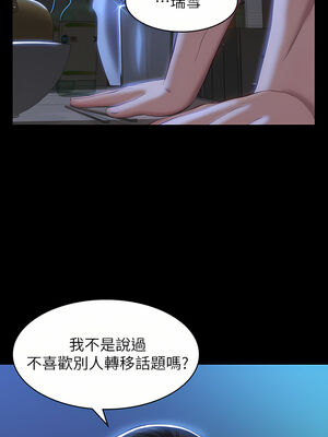 [EOLKKI & 六月 & 月九千] 万能履历表 1-121 END_1356