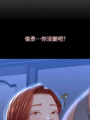 [EOLKKI & 六月 & 月九千] 万能履历表 1-121 END_1362