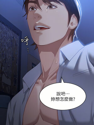 [EOLKKI & 六月 & 月九千] 万能履历表 1-121 END_1367