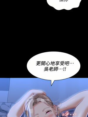 [EOLKKI & 六月 & 月九千] 万能履历表 1-121 END_1385