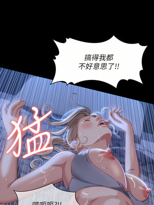 [EOLKKI & 六月 & 月九千] 万能履历表 1-121 END_1387