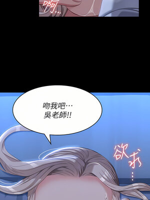 [EOLKKI & 六月 & 月九千] 万能履历表 1-121 END_1392