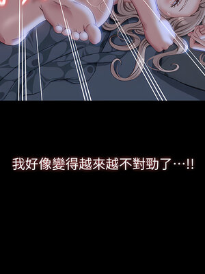 [EOLKKI & 六月 & 月九千] 万能履历表 1-121 END_1397