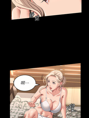 [EOLKKI & 六月 & 月九千] 万能履历表 1-121 END_1408