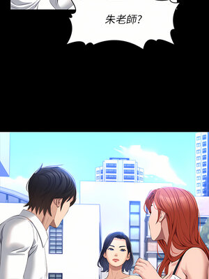 [EOLKKI & 六月 & 月九千] 万能履历表 1-121 END_1422