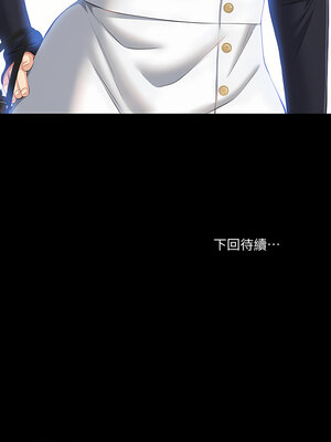 [EOLKKI & 六月 & 月九千] 万能履历表 1-121 END_1424